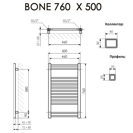Полотенцесушитель Terma BONE 760/500 RAL 9016 белый матовый - фото и схемы подключения