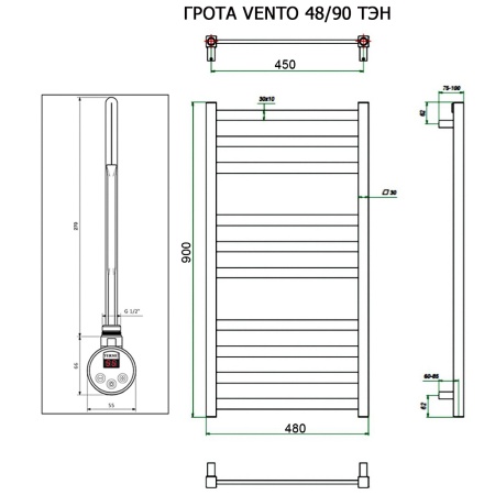 Полотенцесушитель ГРОТА VENTO 48/90 ТЭН хром