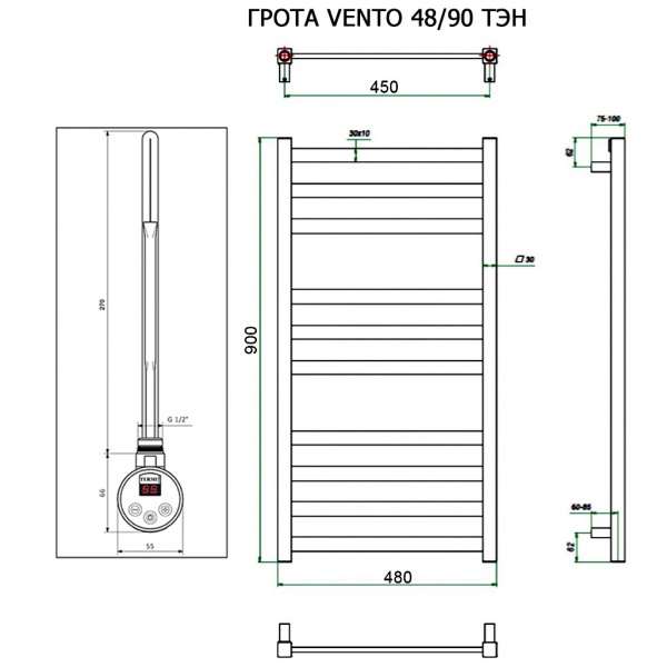 Полотенцесушитель ГРОТА VENTO 48/90 ТЭН хром