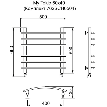 Полотенцесушитель MYFREA My Tokio 60/40 (Комплект 762SCH0504)