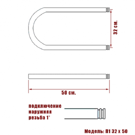 Фото Полотенцесушитель Ника П-обр. 32/50 без полки