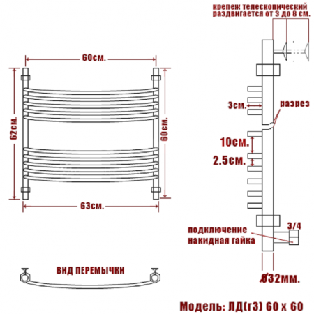 Фото Полотенцесушитель Ника ЛД (Г3) 60/60*