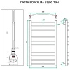 Полотенцесушитель ГРОТА ECOCALMA 63/90 ТЭН хром