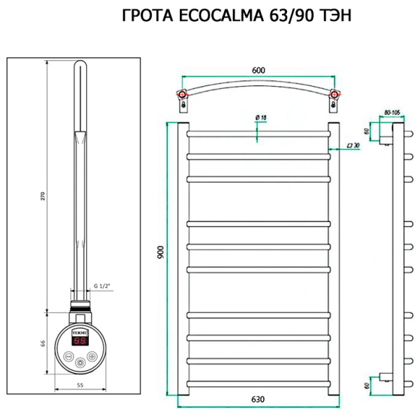 Полотенцесушитель ГРОТА ECOCALMA 63/90 ТЭН хром