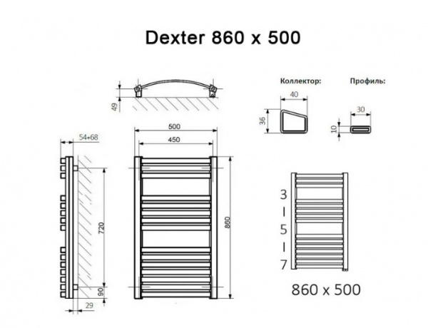 Полотенцесушитель Terma DEXTER 860/500 RAL 9016 белый матовый +TERMI-R