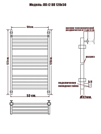 Фото Полотенцесушитель Ника CLASSIC ЛП (Г2) ВП 120/50*