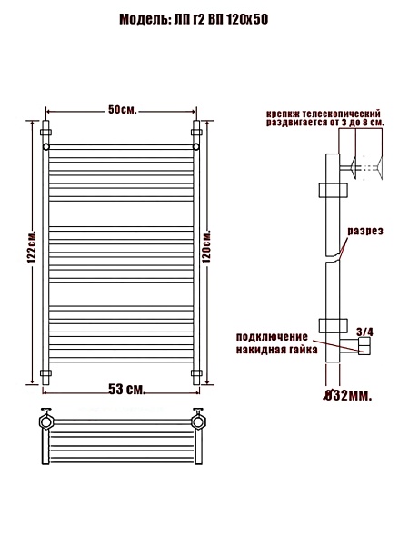 Фото Полотенцесушитель Ника CLASSIC ЛП (Г2) ВП 120/50*