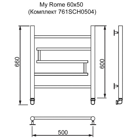 Полотенцесушитель MYFREA My Rome 60/50 (Комплект 761SCH0504)