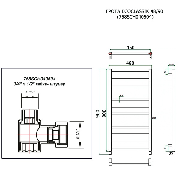 Полотенцесушитель ГРОТА ECOCLASSIK 48/90 (758SCH040504)