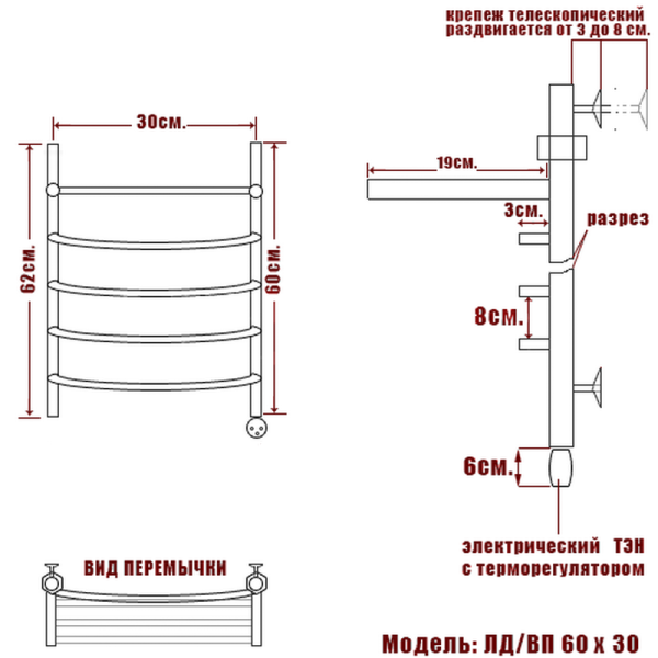 Полотенцесушитель Электрич. Ника ЛД ВП 60/30 правый тэн* - фото и схемы подключения