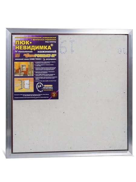 Люк под плитку ПРАКТИКА ЕВРОФОРМАТ ЕТР 60/60 (ш/в)