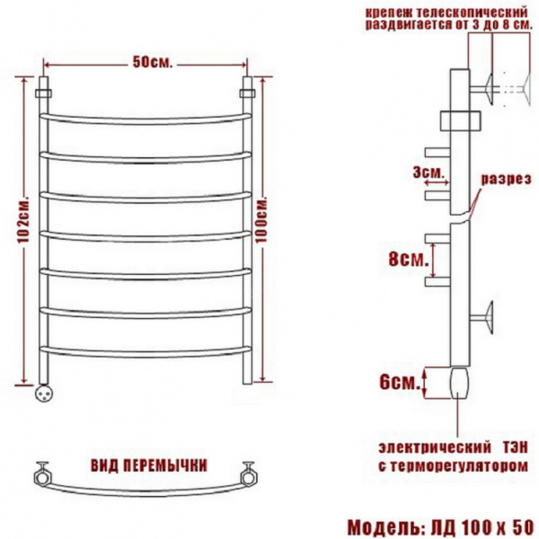 Полотенцесушитель Электрич. Ника ЛД 100/50 левый тэн - фото и схемы подключения