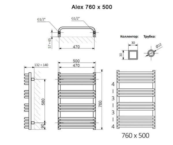 Полотенцесушитель Terma ALEX 760/500 RAL 9016 белый матовый + TERMI-R