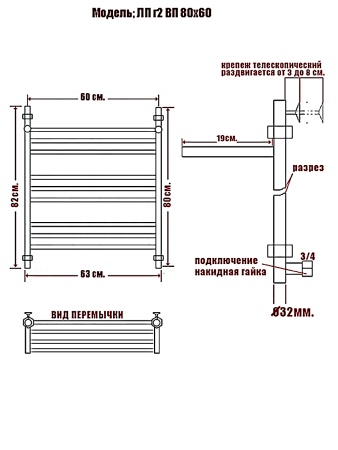 Фото Полотенцесушитель Ника ЛП (Г2) ВП 80/60