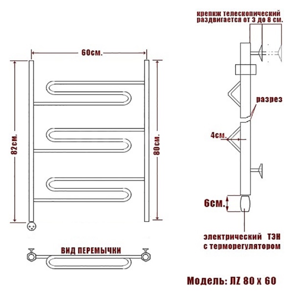 Полотенцесушитель Электрич. Ника ЛZ 80/60 левый тэн - фото и схемы подключения