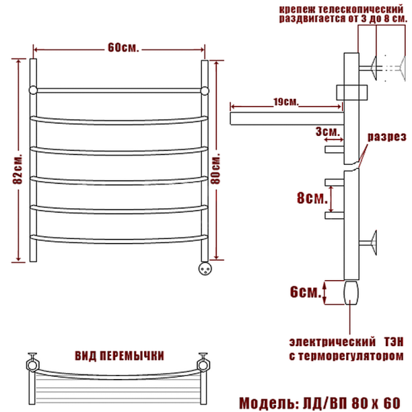 Полотенцесушитель Электрич. Ника ЛД ВП 80/60 правый тэн - фото и схемы подключения