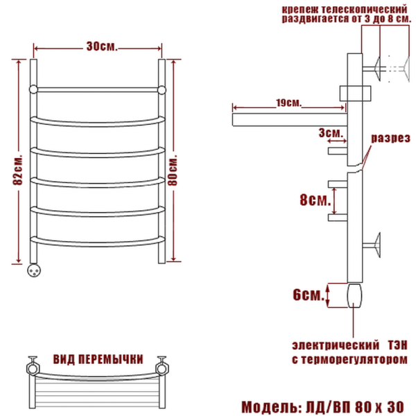 Полотенцесушитель Электрич. Ника ЛД ВП 80/30 левый тэн - фото и схемы подключения