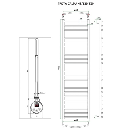 Полотенцесушитель ГРОТА CALMA 48/120 ТЭН хром