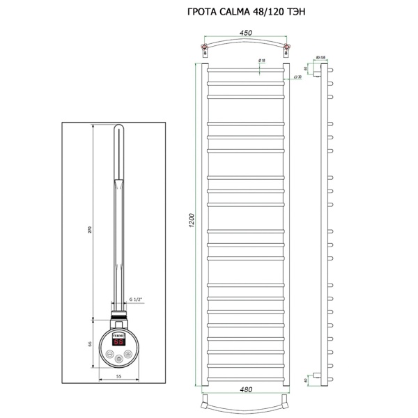 Полотенцесушитель ГРОТА CALMA 48/120 ТЭН хром