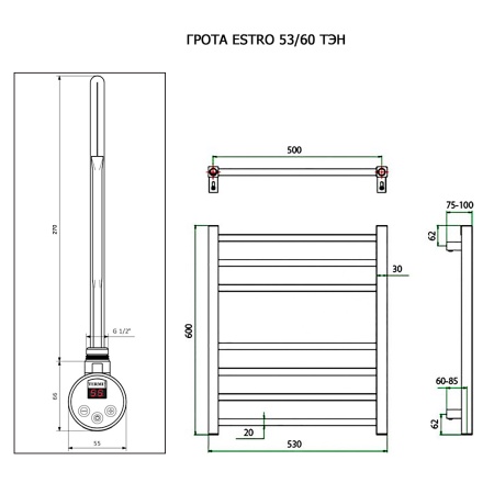Полотенцесушитель ГРОТА ESTRO 53/60 ТЭН хром