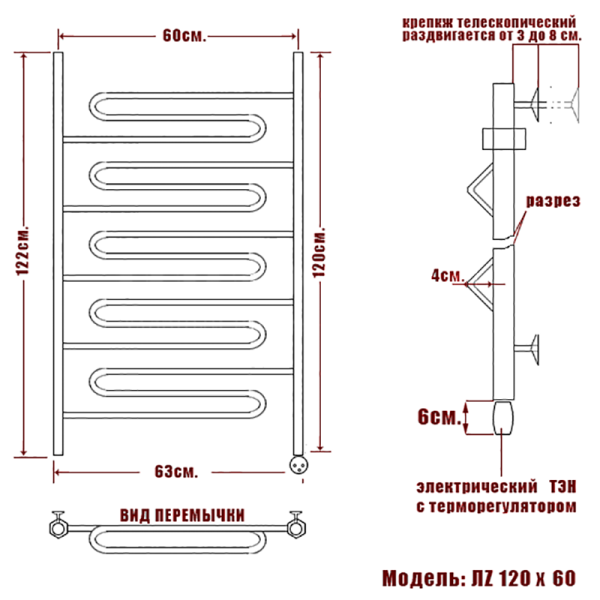 Полотенцесушитель Электрич. Ника ЛZ 120/60 правый тэн - фото и схемы подключения