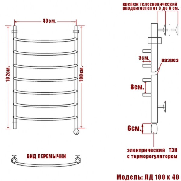 Полотенцесушитель Электрич. Ника ЛД 100/40 правый тэн (-) - фото и схемы подключения