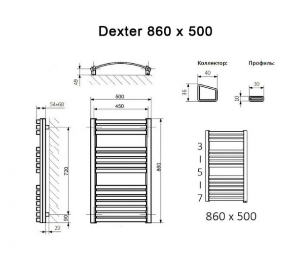Полотенцесушитель Terma DEXTER 860/500 RAL 9005 черный матовый + TERMI-L