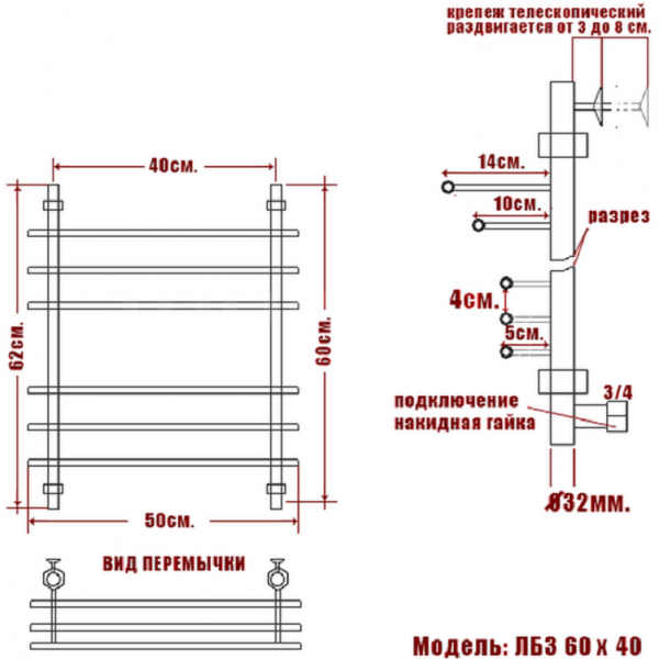 Фото Полотенцесушитель Ника ЛБ-3 60/40 бронза*
