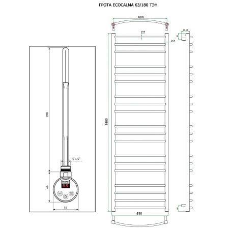 Полотенцесушитель ГРОТА ECOCALMA 63/180 ТЭН хром