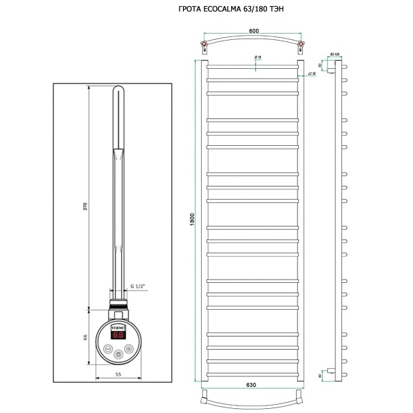 Полотенцесушитель ГРОТА ECOCALMA 63/180 ТЭН хром