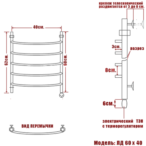 Полотенцесушитель Электрич. Ника ЛД 60/40 правый тэн - фото и схемы подключения