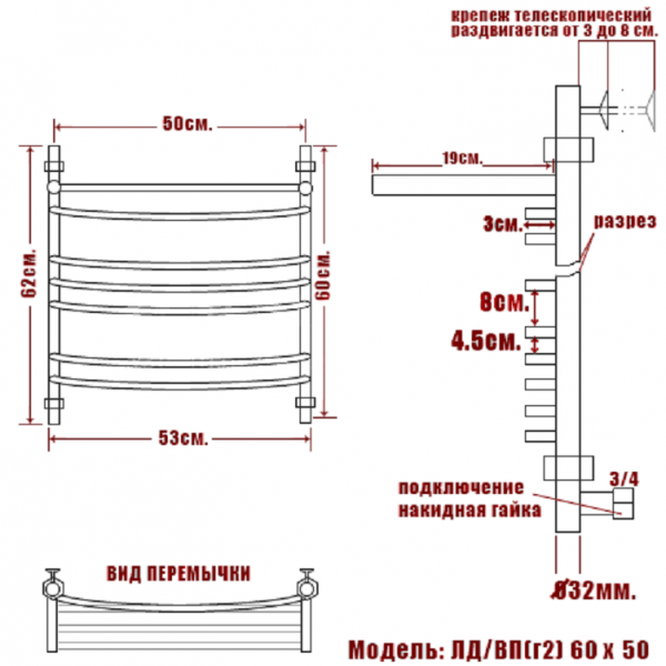 Фото Полотенцесушитель Ника ЛД (Г2) ВП 60/50