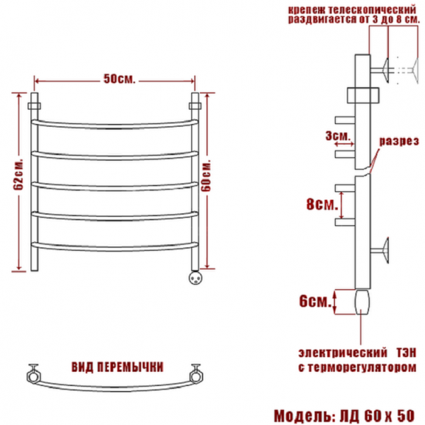 Полотенцесушитель Электрич. Ника ЛД 60/50 правый тэн - фото и схемы подключения