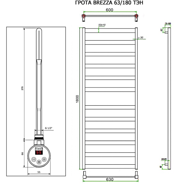 Полотенцесушитель ГРОТА BREZZA 63/180 ТЭН хром