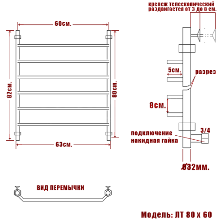 Фото Полотенцесушитель Ника ЛТ 80/60