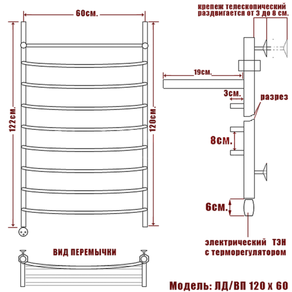 Полотенцесушитель Электрич. Ника ARC ЛД ВП 120/60 левый тэн* - фото и схемы подключения