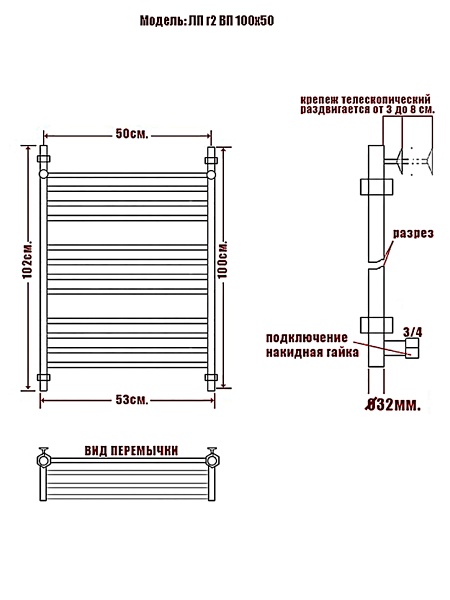 Фото Полотенцесушитель Ника ЛП (Г2) ВП 100/50
