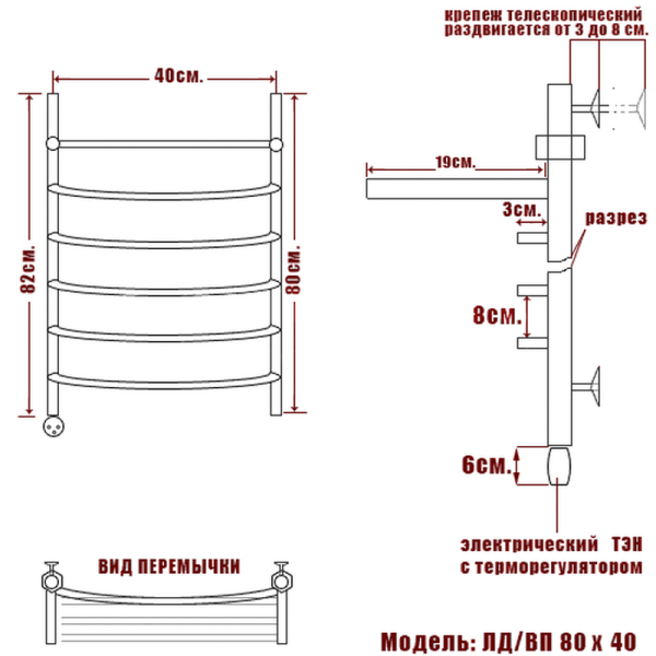 Полотенцесушитель Электрич. Ника ЛД ВП 80/40 левый тэн* - фото и схемы подключения