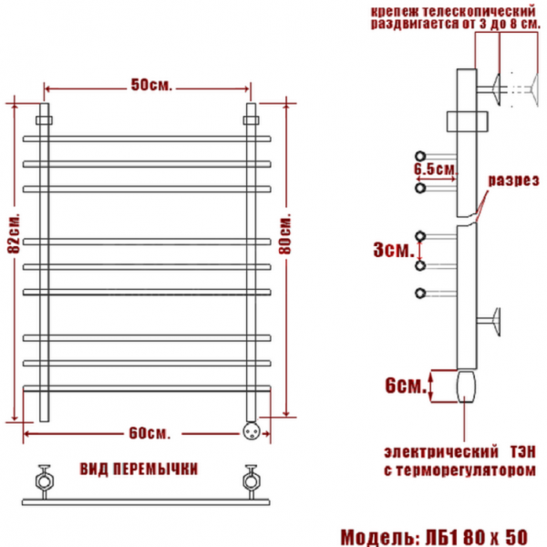 Полотенцесушитель Электрич. Ника ЛБ-1 80/50 правый тэн* - фото и схемы подключения