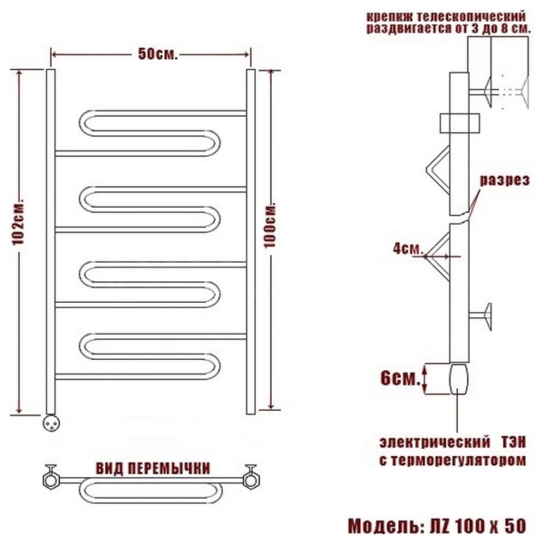 Полотенцесушитель Электрич. Ника ЛZ 100/50 левый тэн - фото и схемы подключения