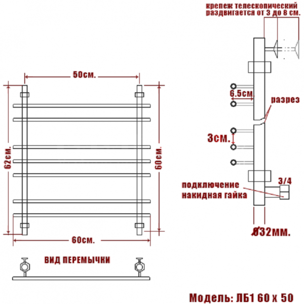 Фото Полотенцесушитель Ника ЛБ-1 60/50