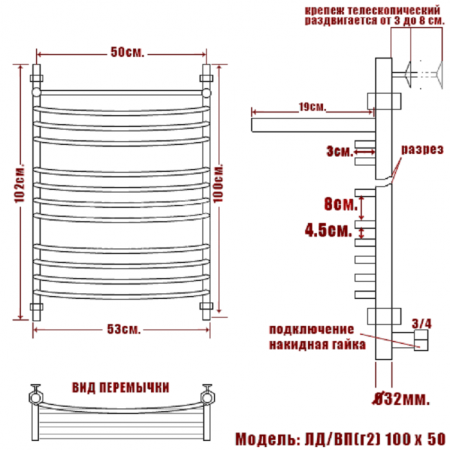 Фото Полотенцесушитель Ника ЛД (Г2) ВП 100/50