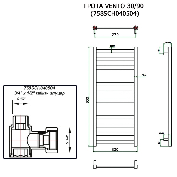 Полотенцесушитель ГРОТА VENTO 30/90 (758SCH040504)