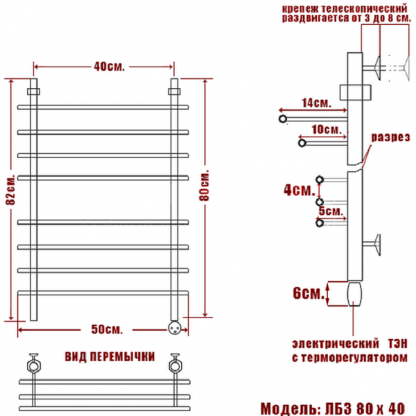 Полотенцесушитель Электрич. Ника ЛБ-3 80/40 правый тэн* - фото и схемы подключения