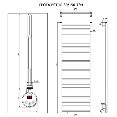 Полотенцесушитель ГРОТА ESTRO 30/150 ТЭН хром