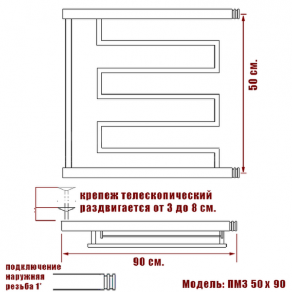 Фото Полотенцесушитель Ника ПМ-3 50/90 с полкой