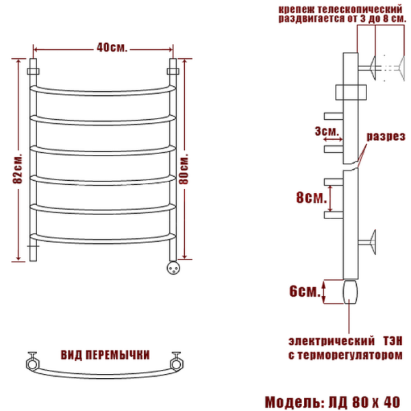 Полотенцесушитель Электрич. Ника ЛД 80/40 правый тэн - фото и схемы подключения