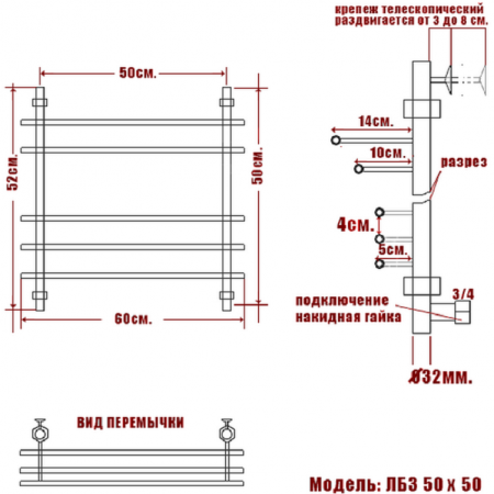 Фото Полотенцесушитель Ника ЛБ-3 50/50*