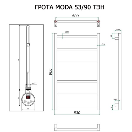 Полотенцесушитель ГРОТА MODA 53/90 ТЭН хром