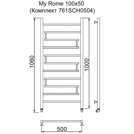 Полотенцесушитель MYFREA My Rome 100/50 (Комплект 761SCH0504)